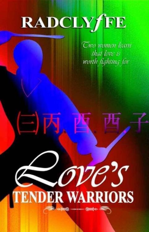 Cover of Love's Tender Warriors (2002)