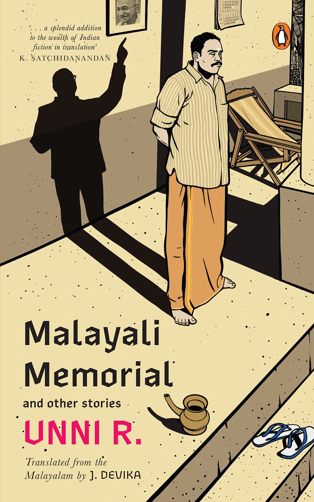 Cover of Malayali Memorial (2024)