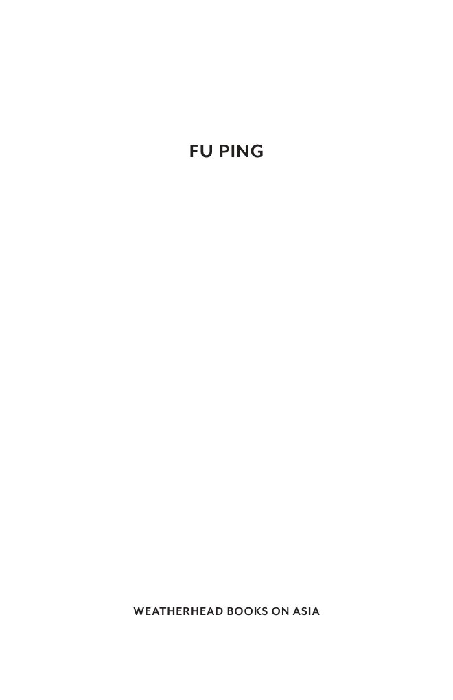 Cover of FU PING