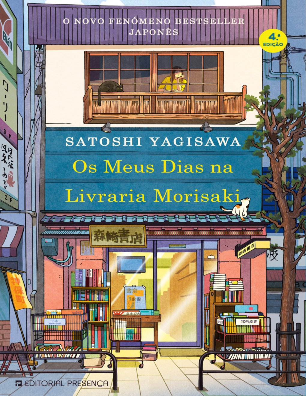 Cover of Os Meus Dias na Livraria Morisaki