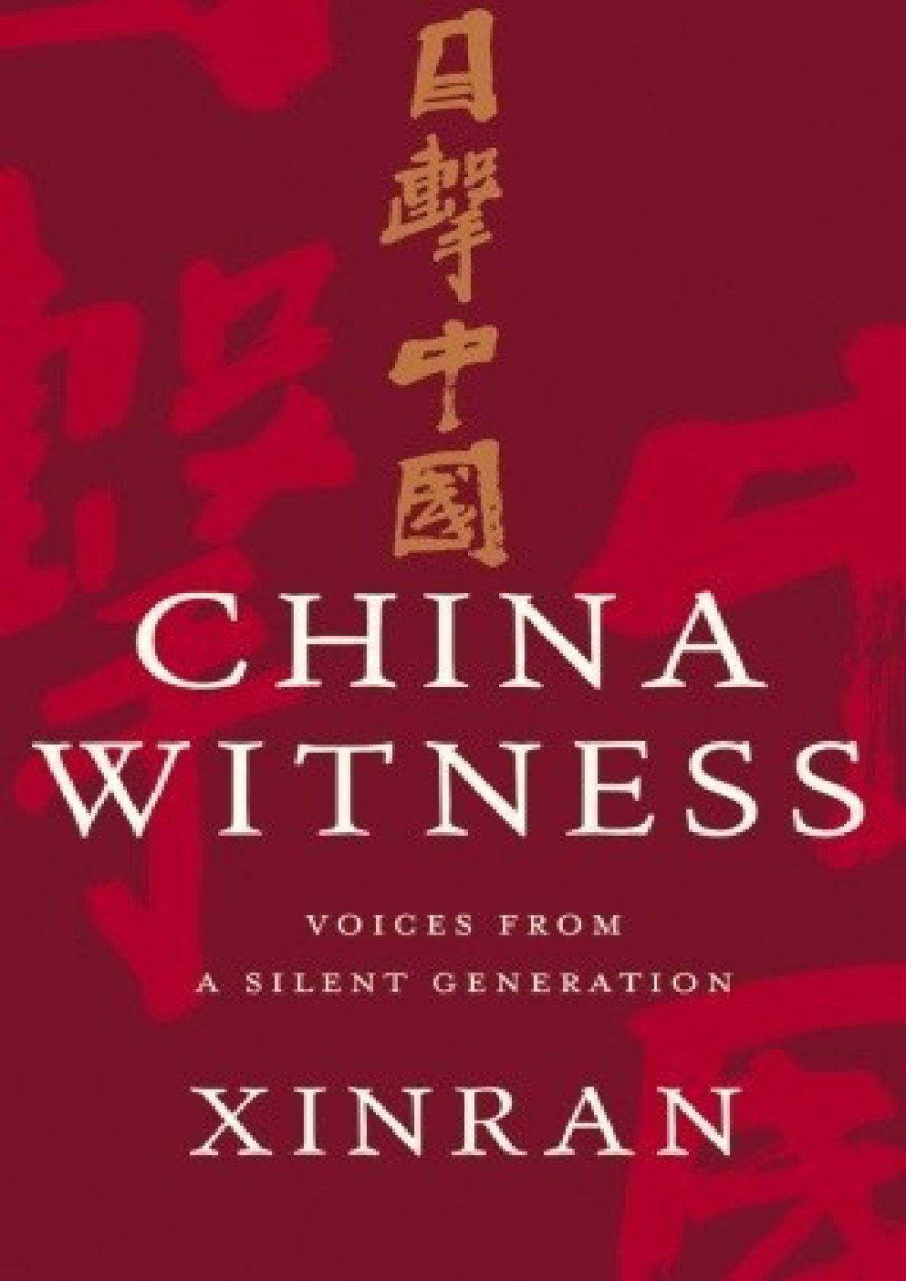 Cover of China Witness