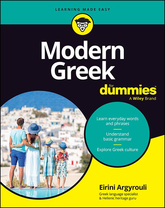 Cover of Modern Greek For Dummies (1976)