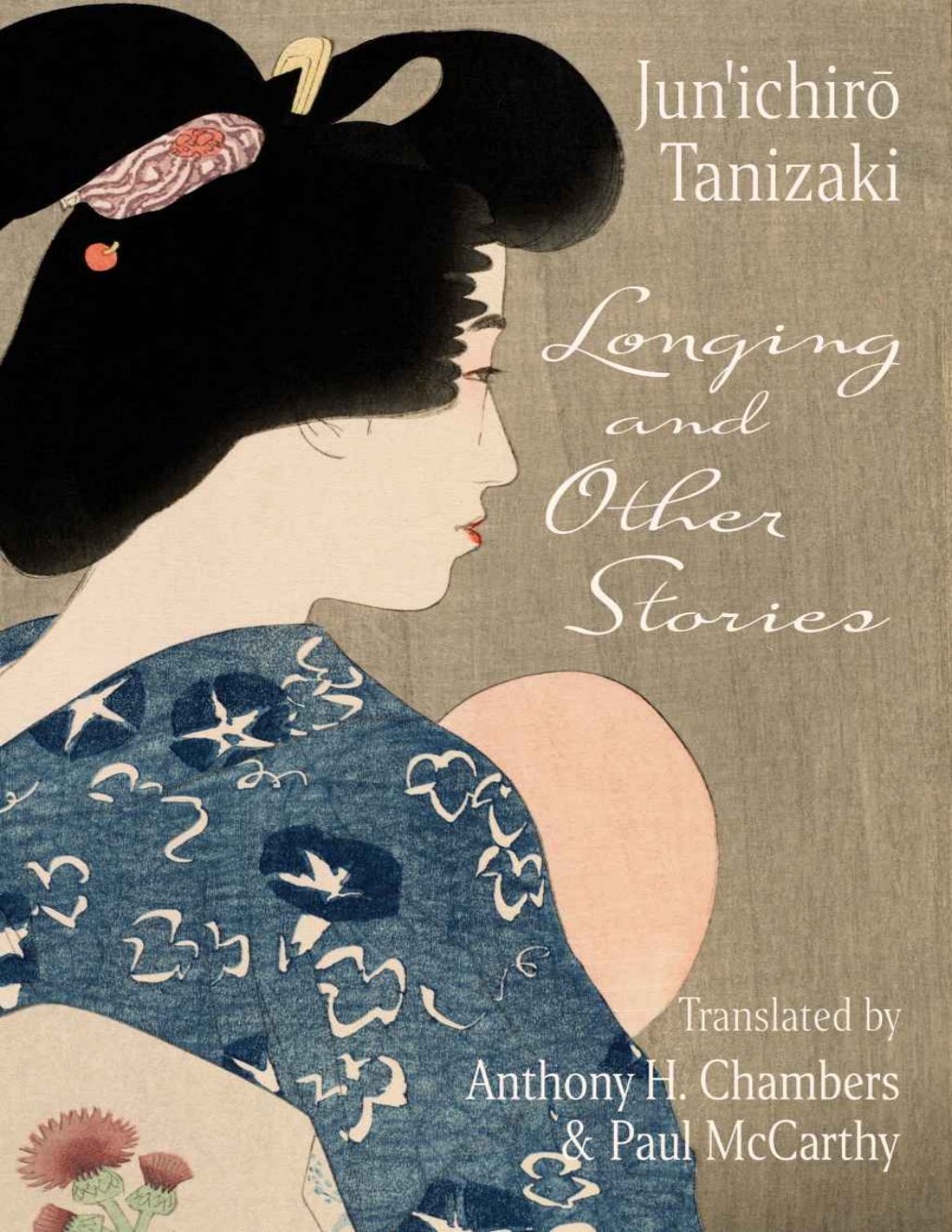 Cover of Longing and Other Stories (1886)