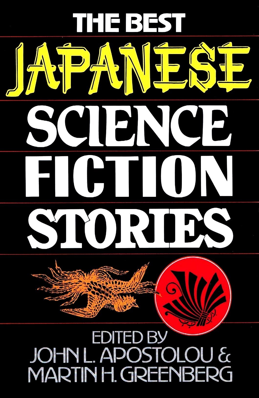 Cover of The Best Japanese Scie