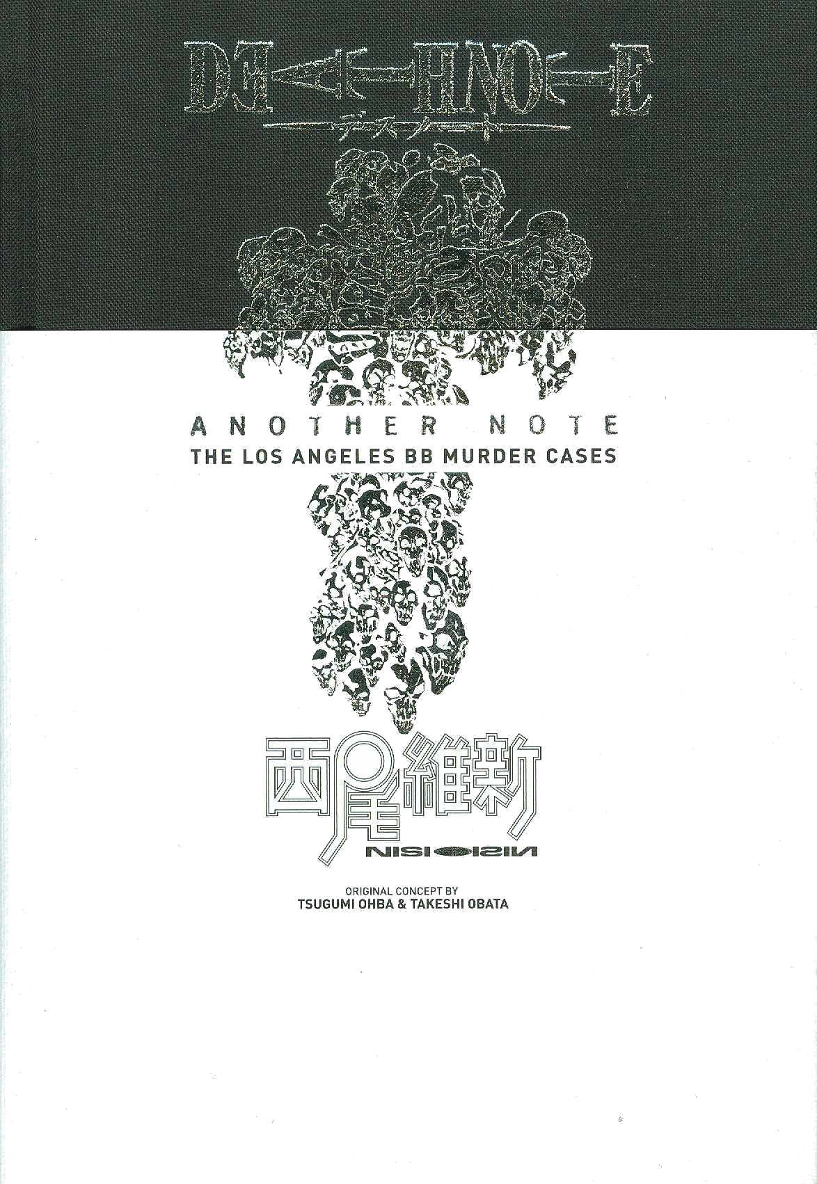 Cover of Death Note- Another Note- The Los Angeles BB Murder Cases (2002)