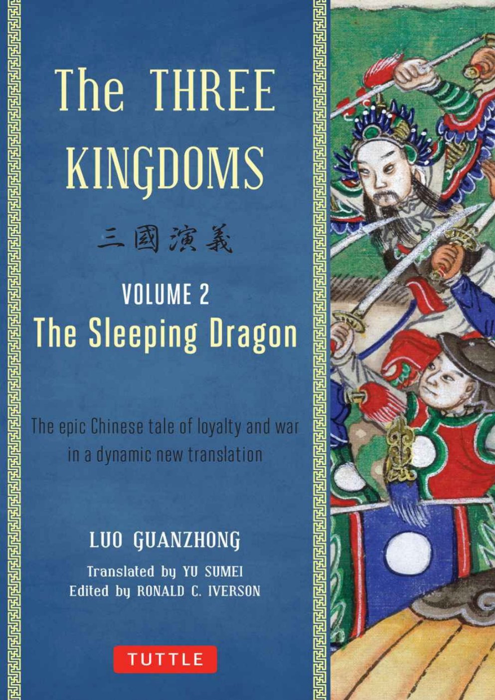Cover of The Three Kingdoms Volume 2 (1993)