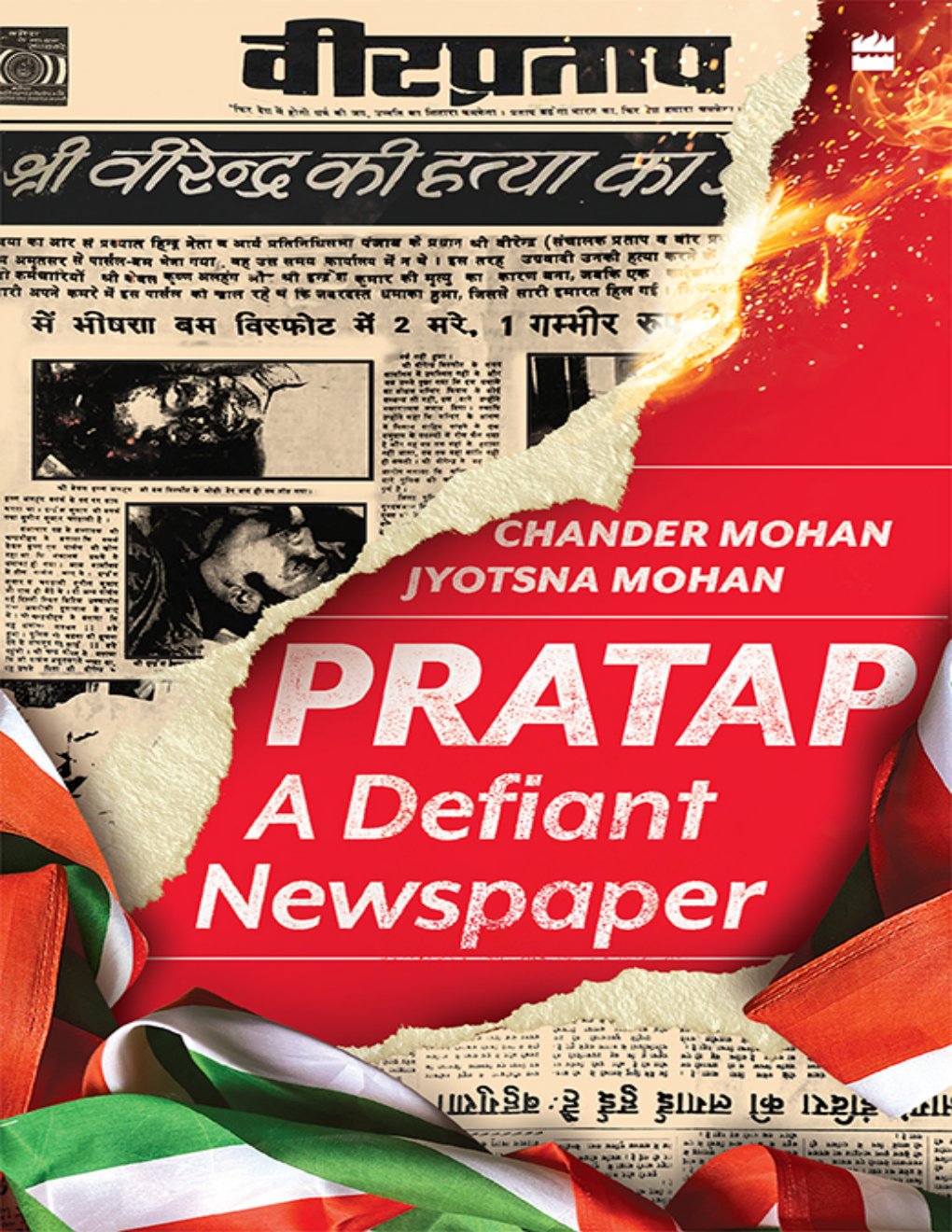 Cover of Pratap