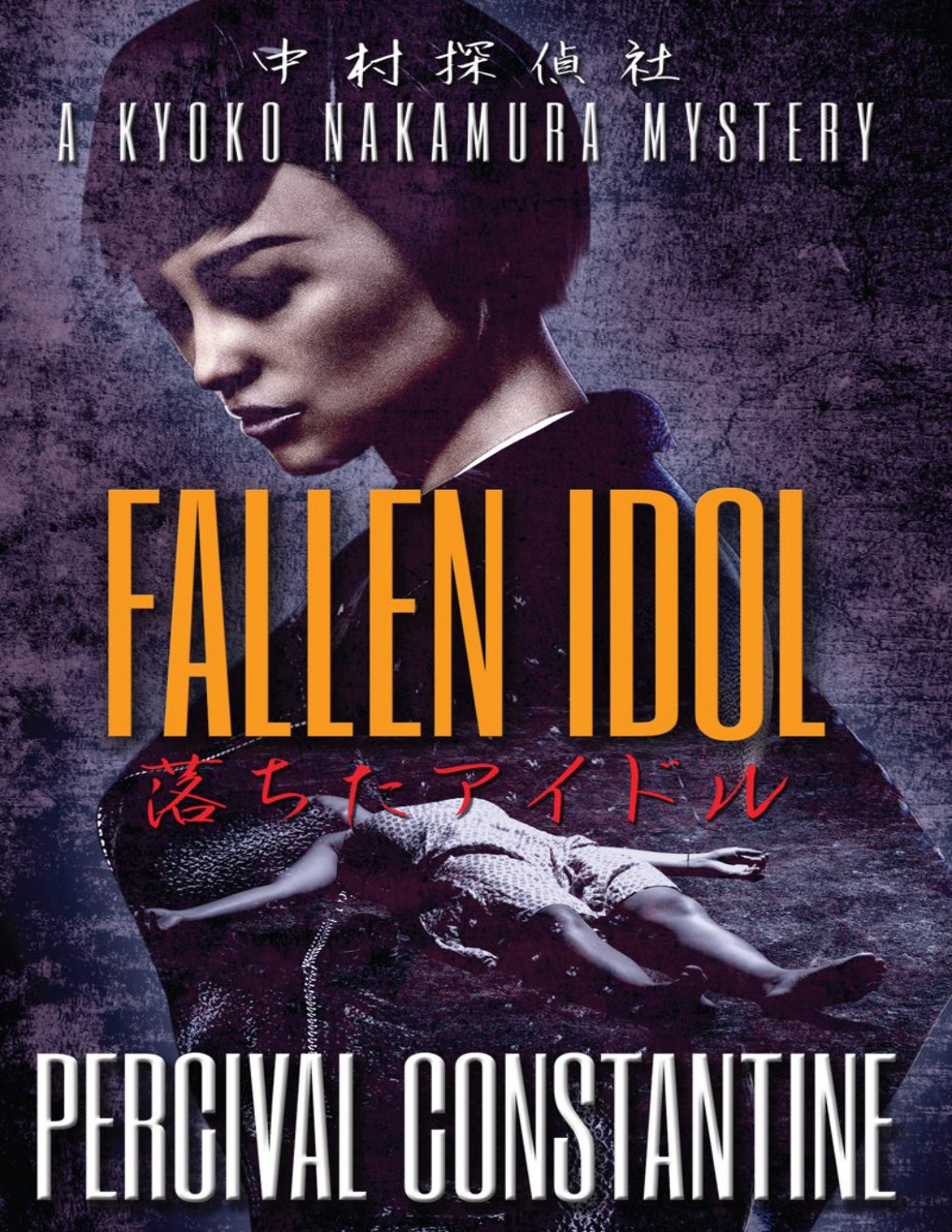 Cover of Fallen Idol