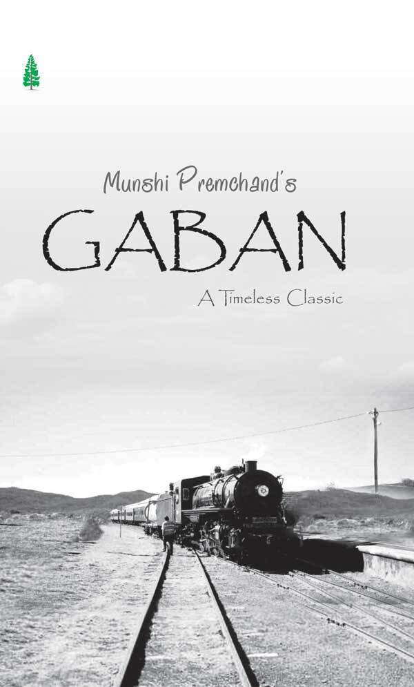 Cover of GABAN