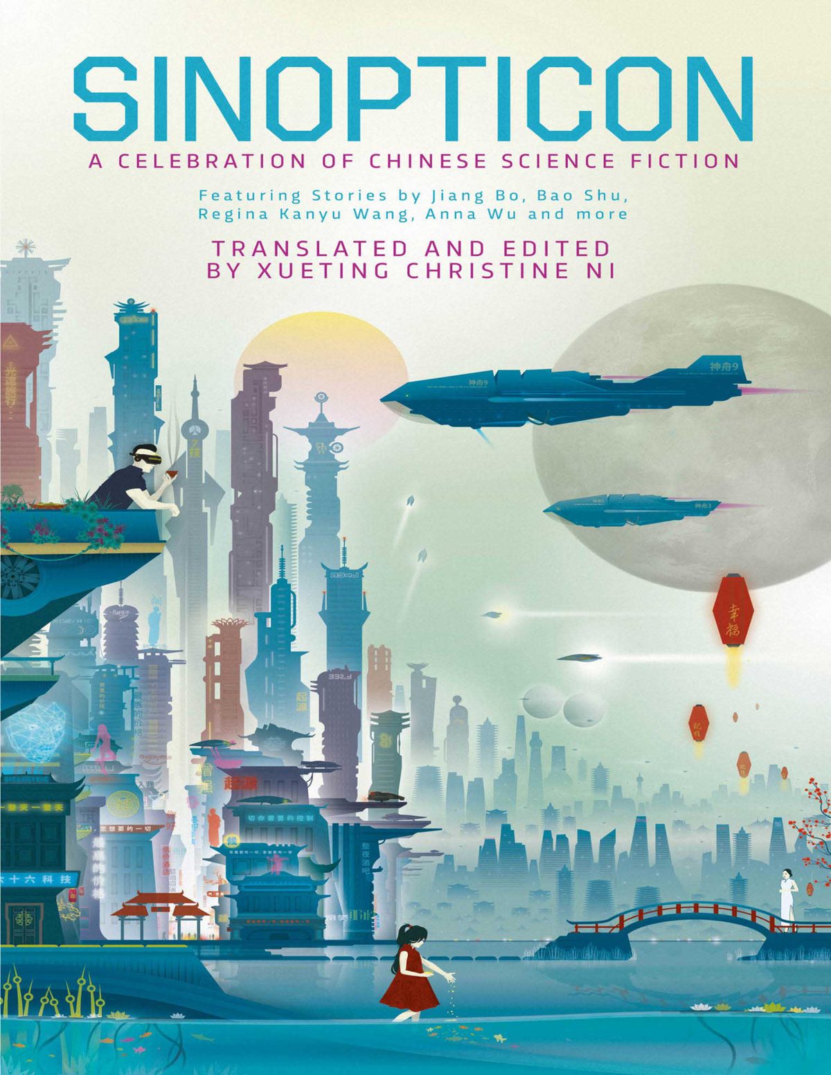 Cover of Sinopticon (1988)