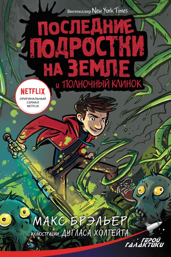 Cover of indd
