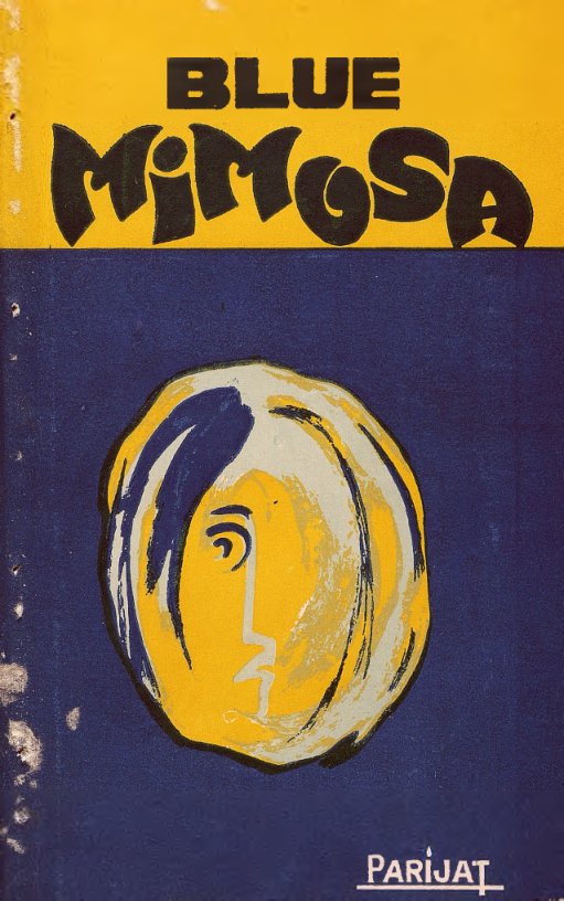 Cover of arija