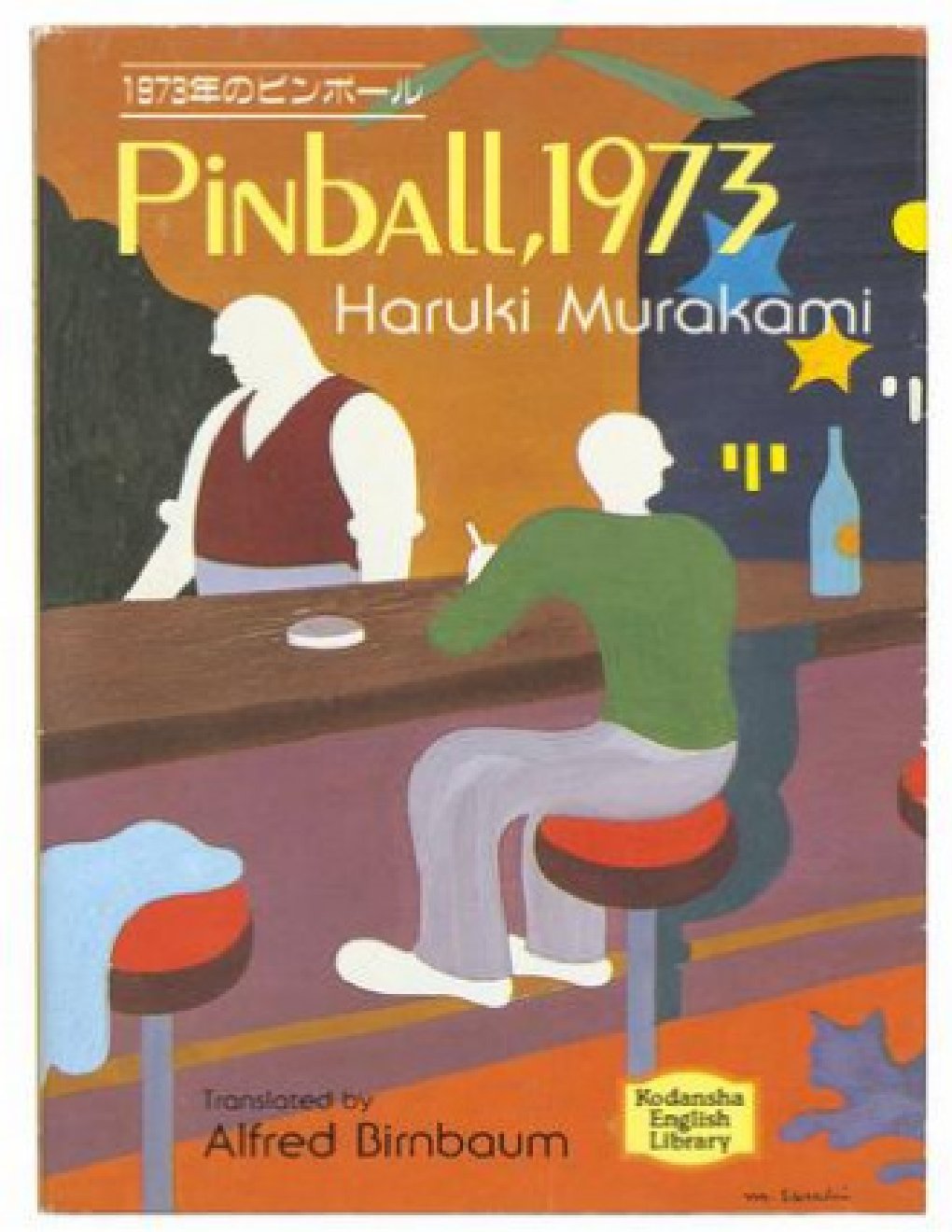 Cover of Pinball, 1973