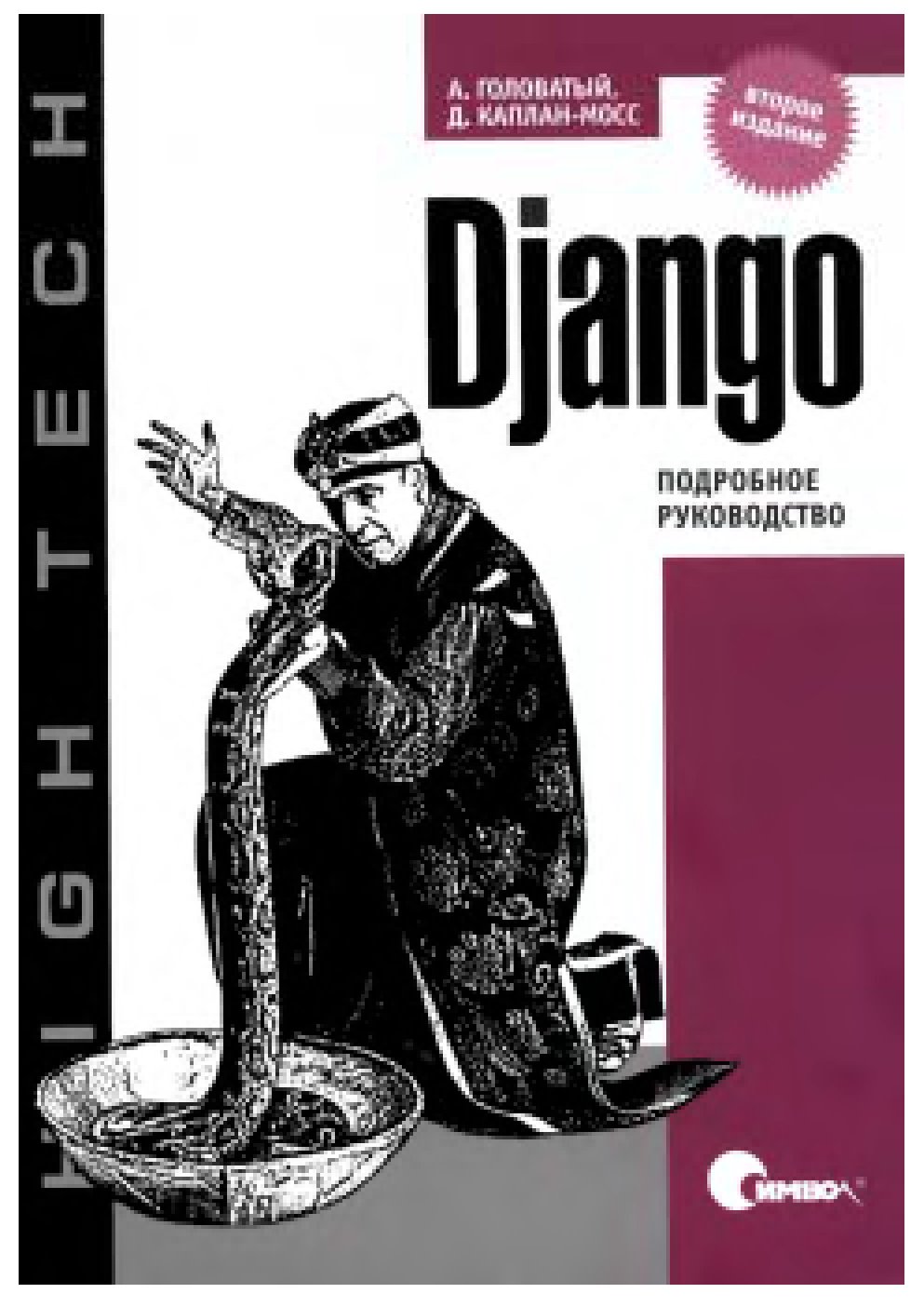 Cover of DjVu Document