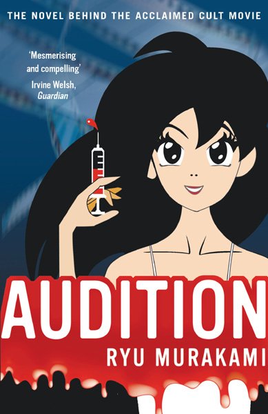 Cover of Audition (2009)