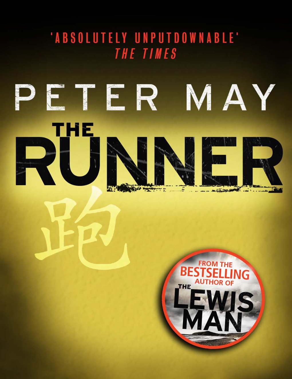 Cover of The Runner (The China Thrillers 5)