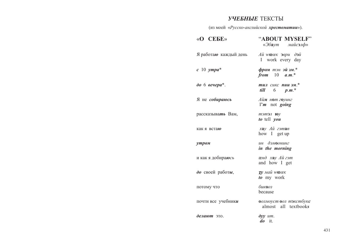 Cover of spravka.pmd