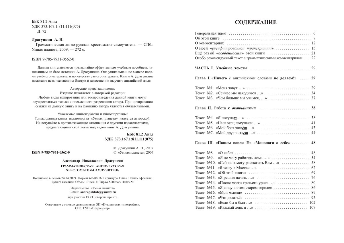 Cover of Hrest-eng-2009.pmd