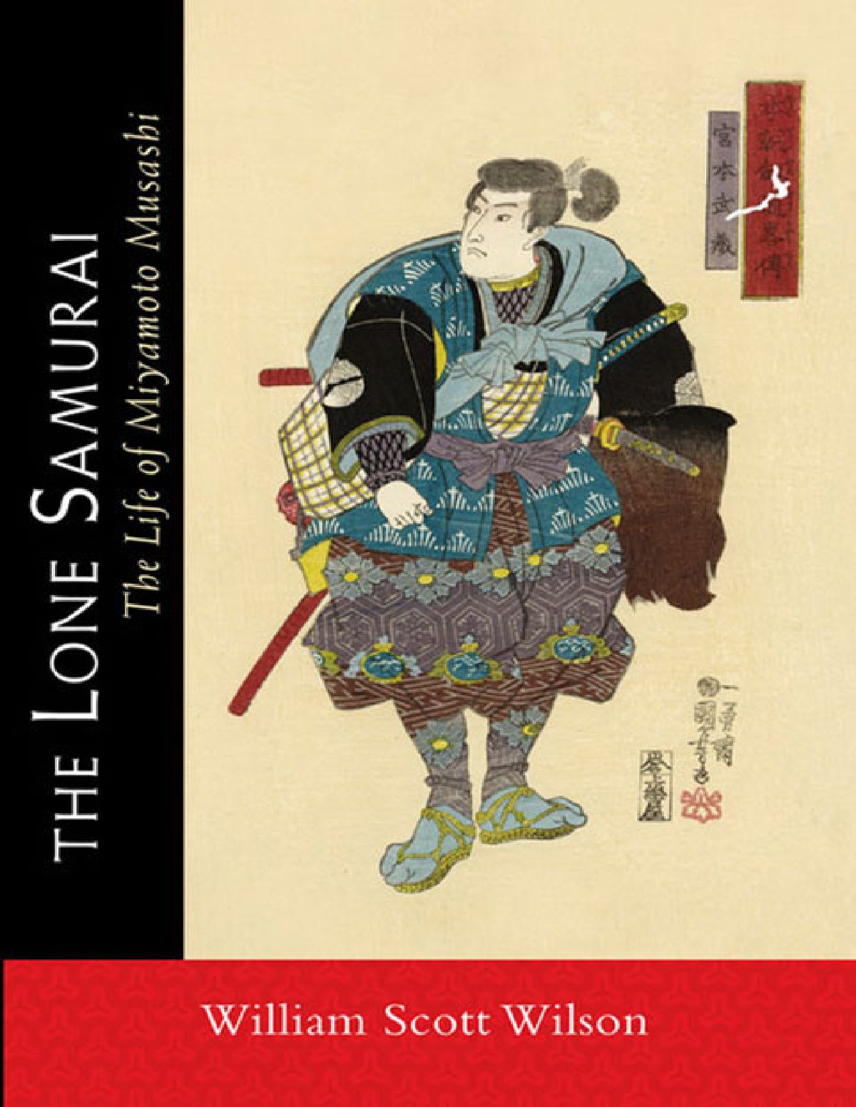 Cover of The Lone Samurai (1578)