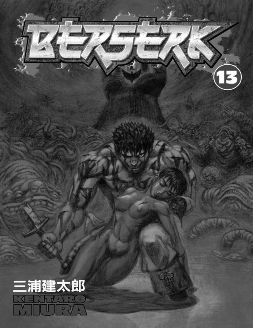 Cover of Berserk v13 (2006) (Digital) (Cyborgzx-repack)