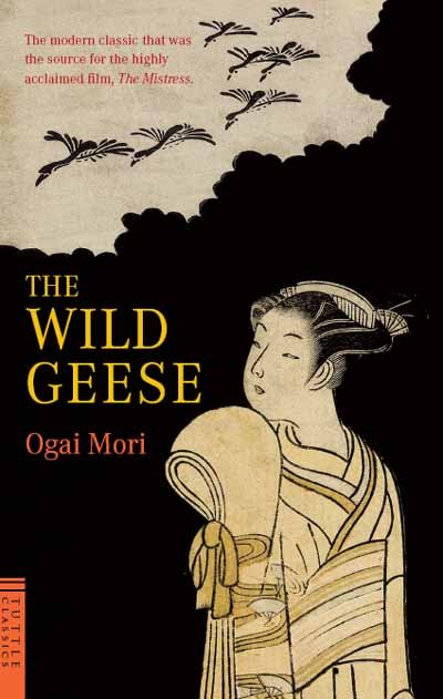 Cover of The Wild Geese