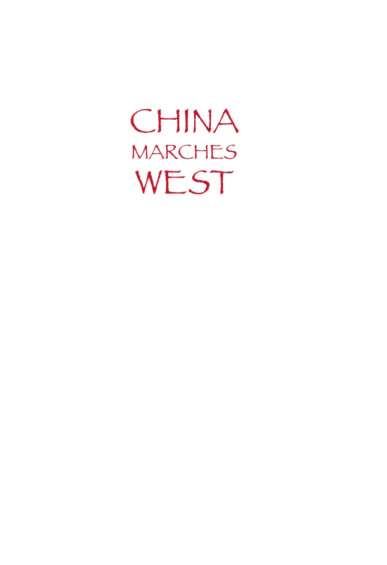 Cover of CHINA