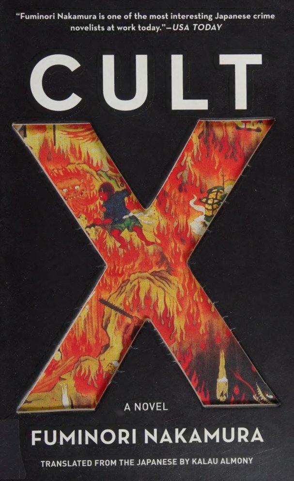 Cover of Cult X