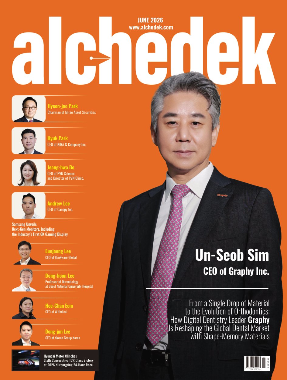 Cover of Un-Seob Sim