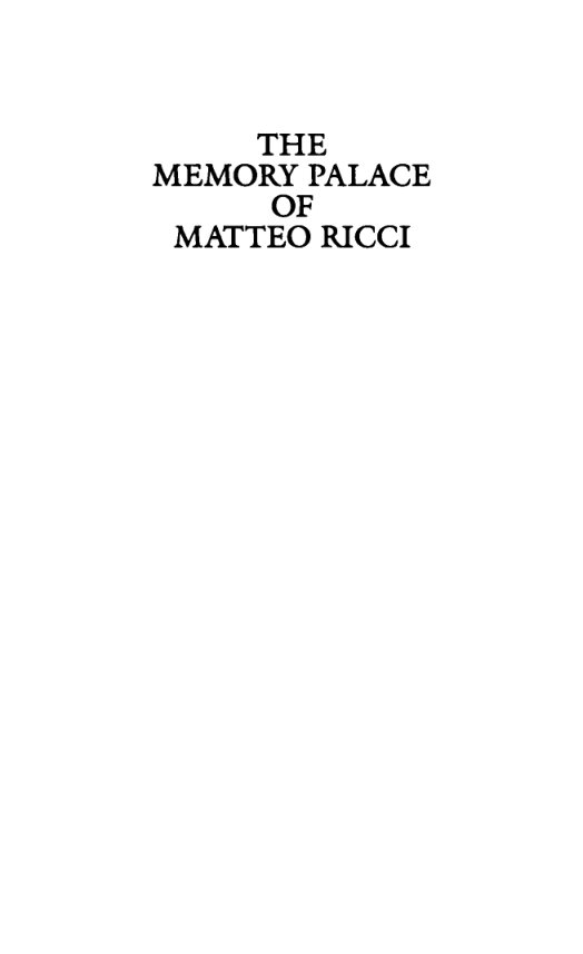 Cover of MEMORY PALACE