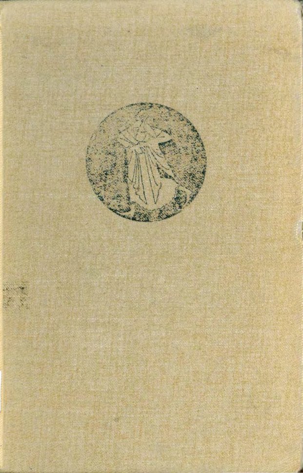 Cover of Dionysus: Myth and Cult (1965)