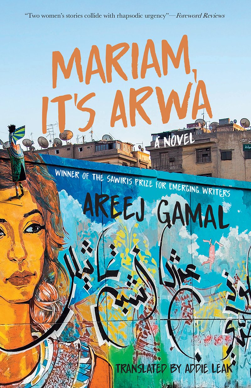 Cover of Mariam, It’s Arwa