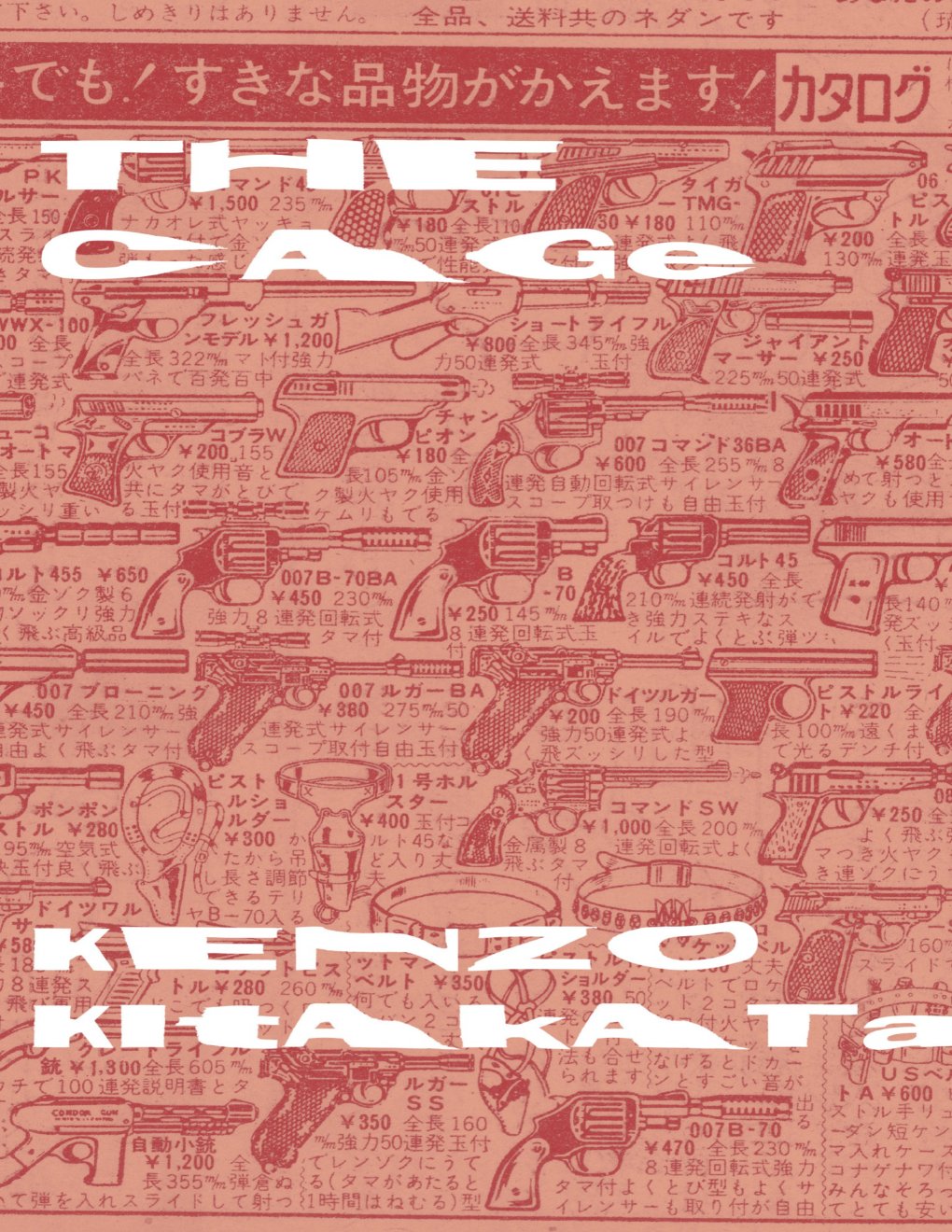 Cover of The Cage