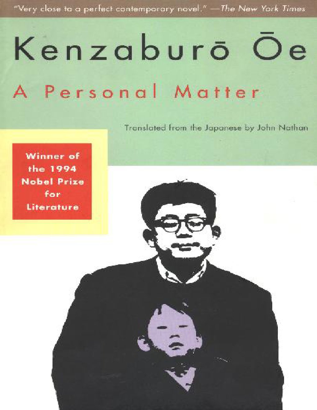Cover of A Personal Matter