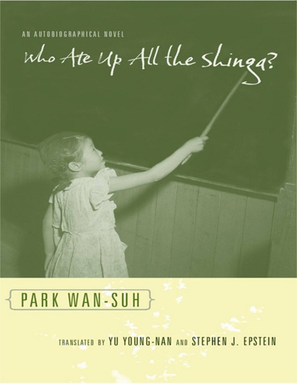 Cover of Who Ate Up All the Shinga (1936)