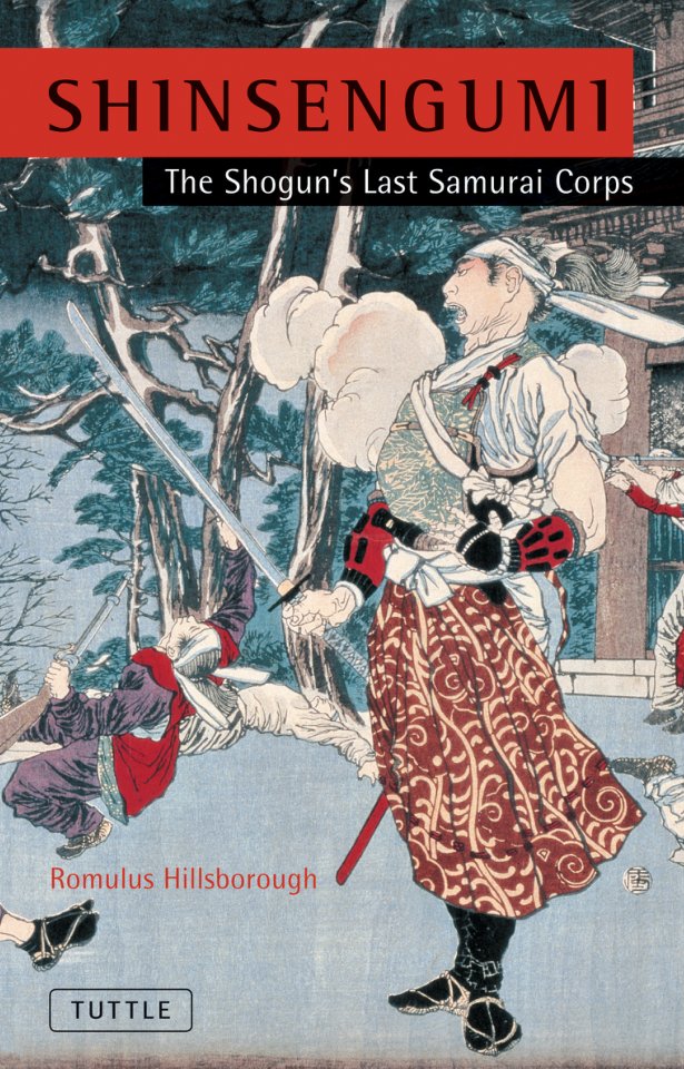 Cover of Shinsengumi