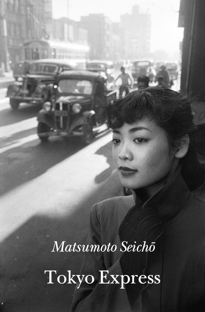 Cover of Tokyo Express