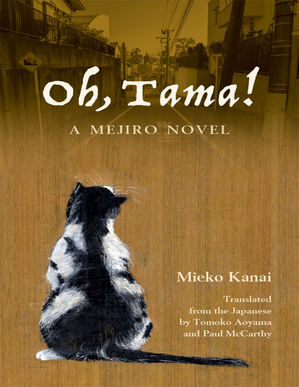 Cover of Oh, Tama! (1987)