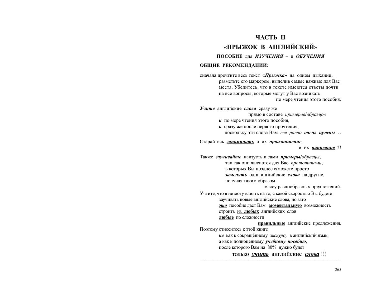 Cover of Hrest_rus_2.pmd