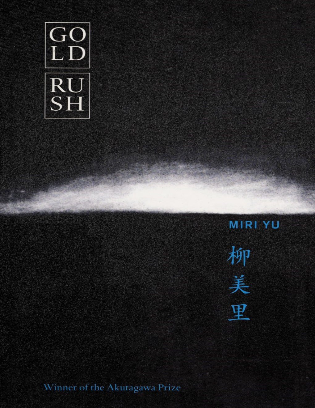 Cover of Gold Rush