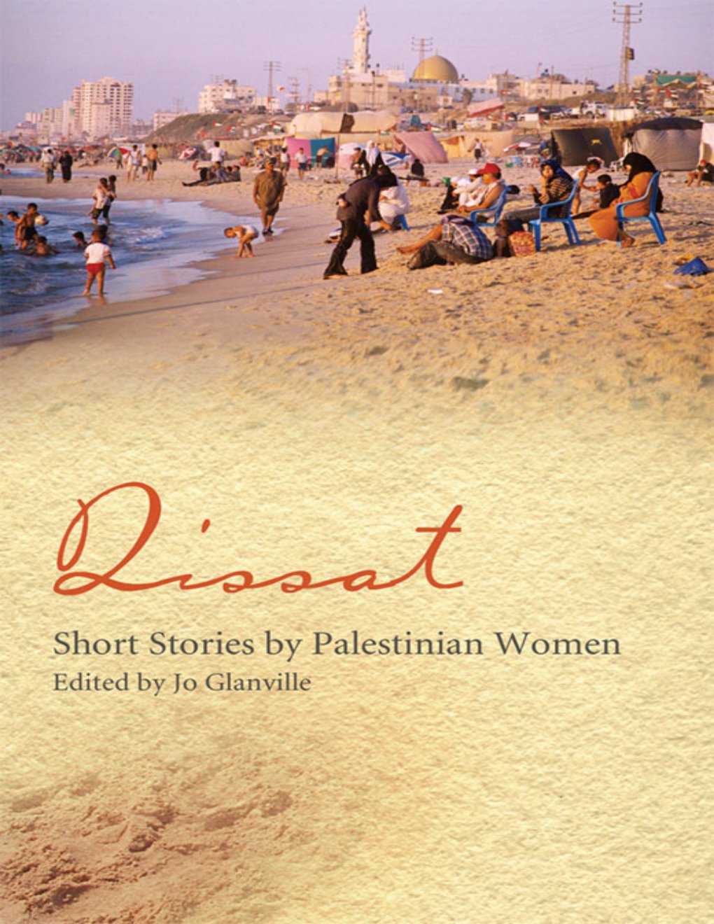 Cover of Qissat (1948)