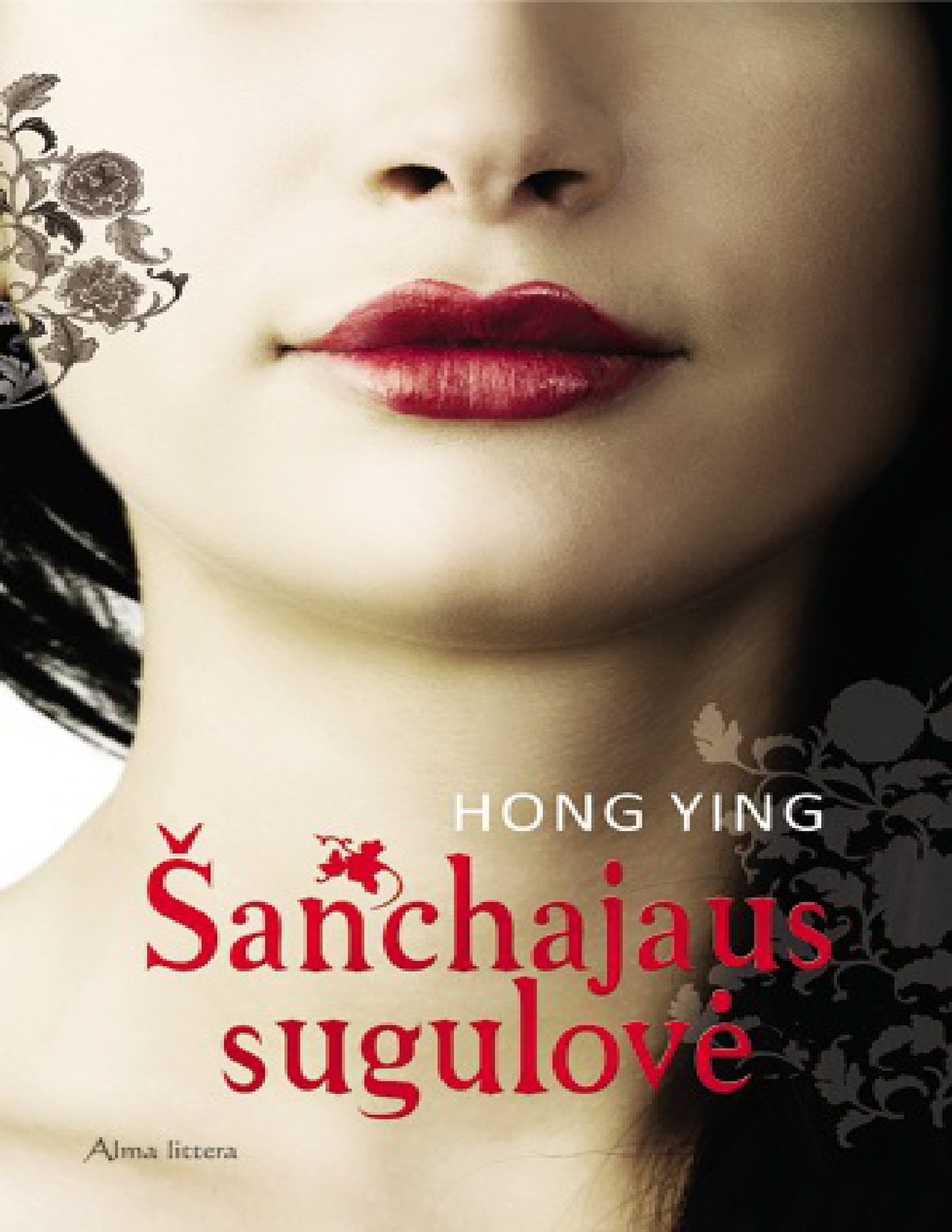 Cover of Šanchajaus sugulovė (2008)