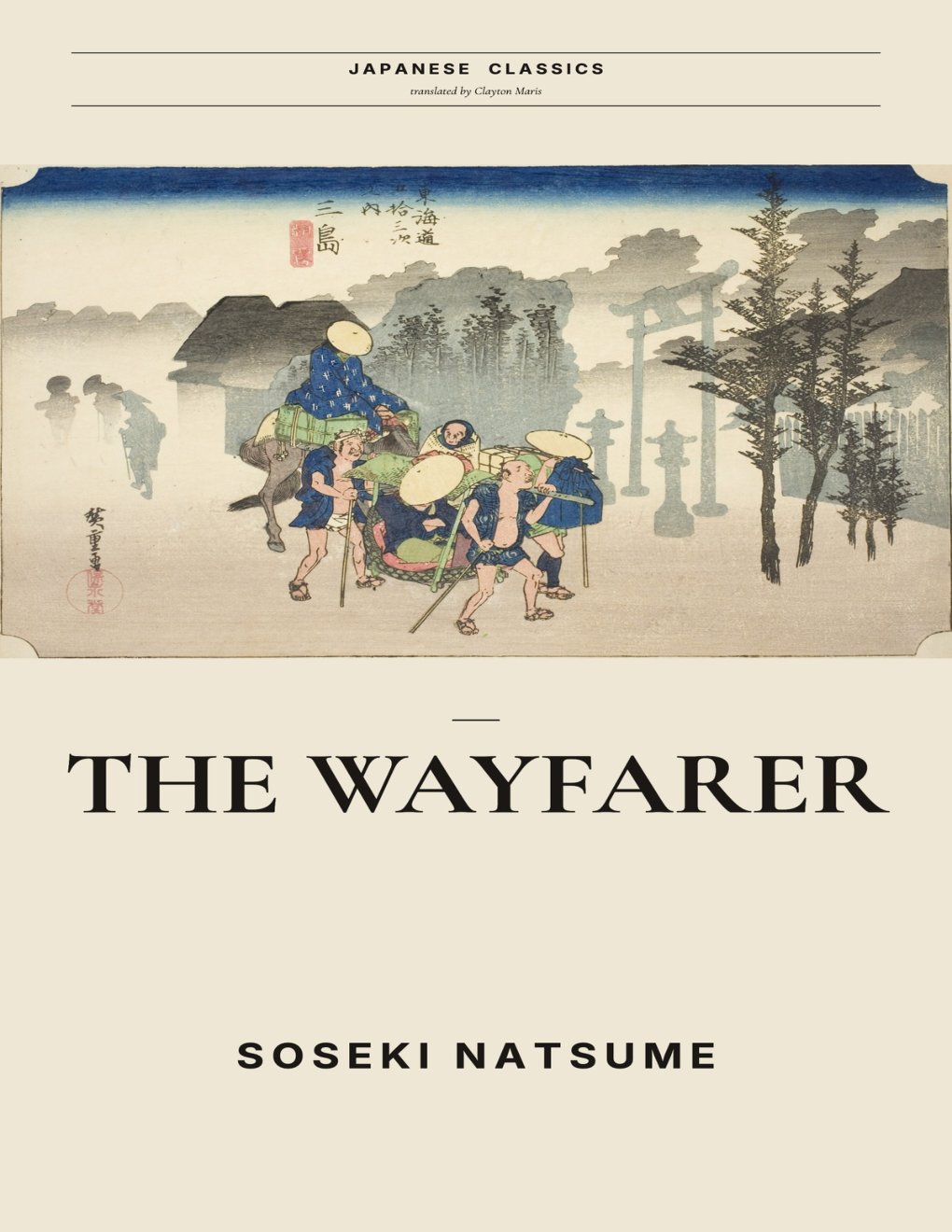 Cover of The Wayfarer
