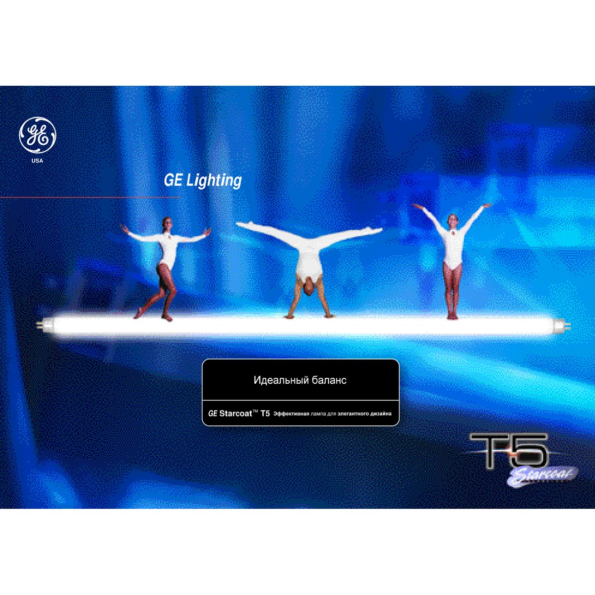 Cover of GE Lighting