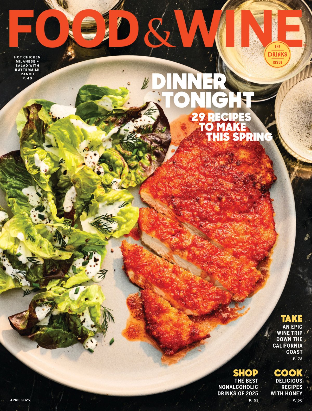 Cover of DINNER