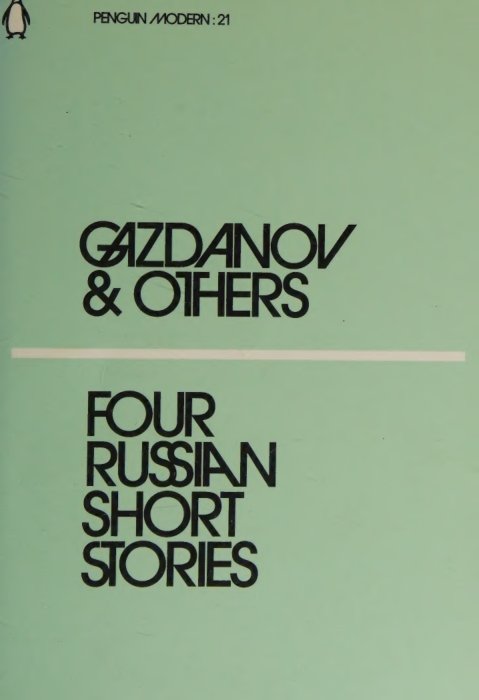 Cover of Four Russian Short Stories (1894)