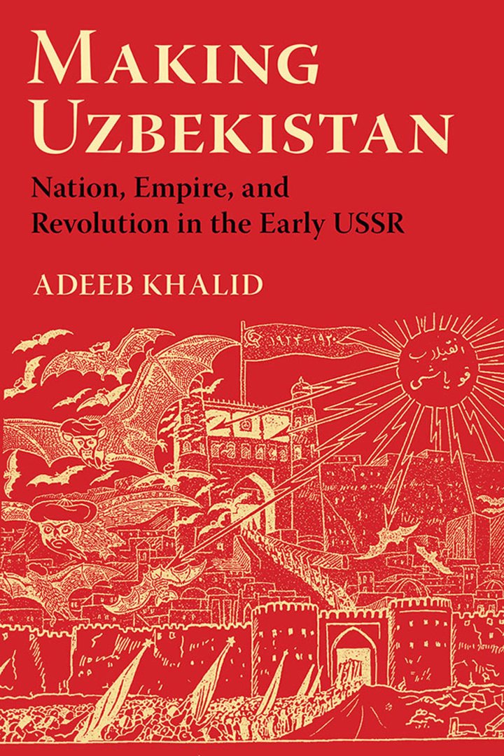 Cover of MAKING UZBEKISTAN