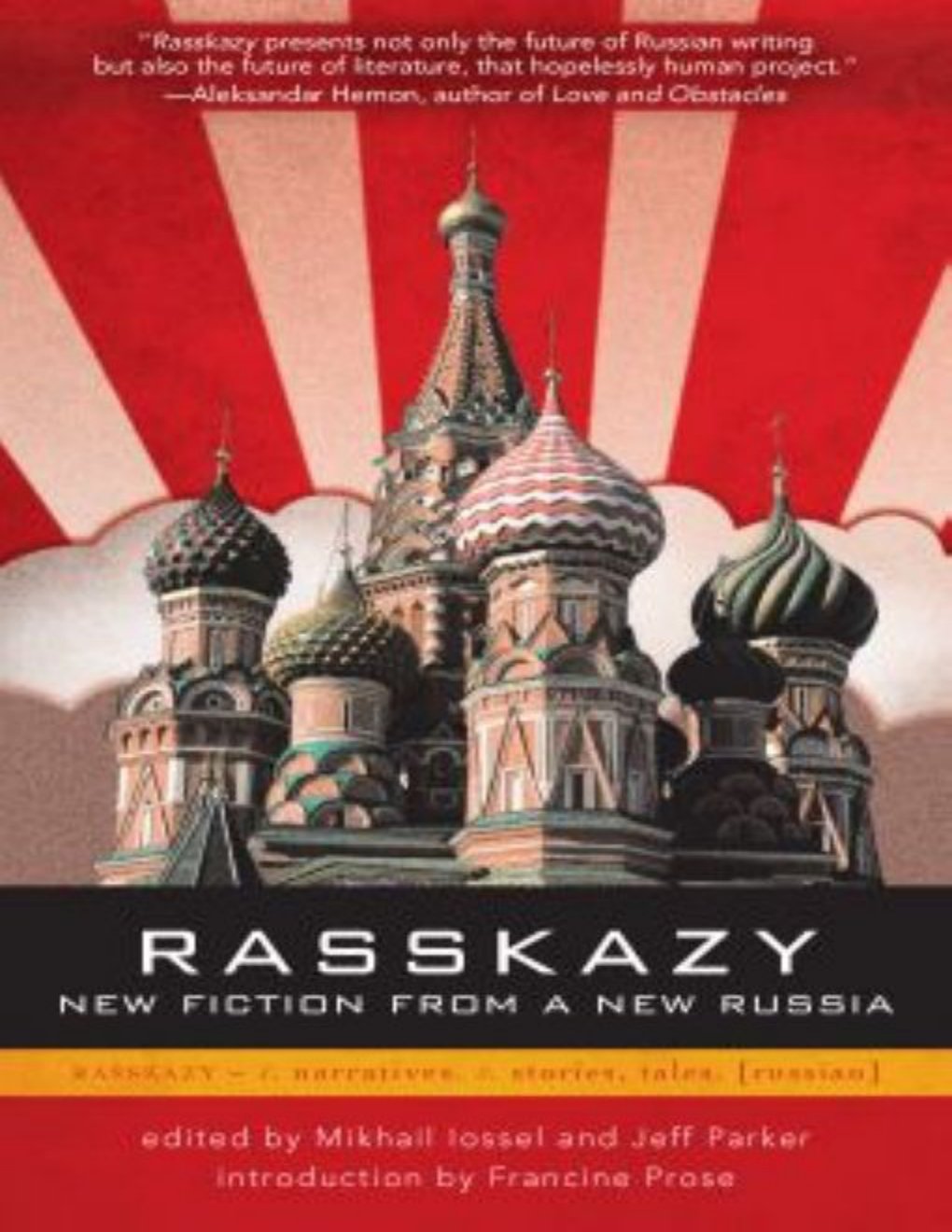 Cover of Rasskazy (1700)