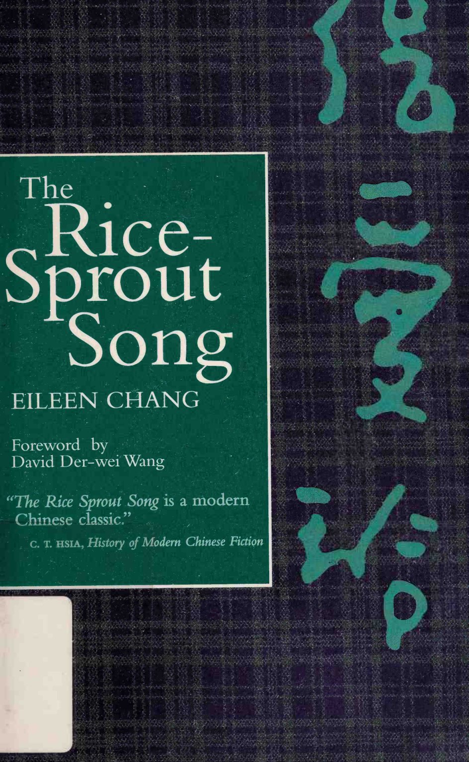 Cover of The rice sprout song