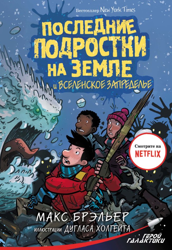 Cover of indd