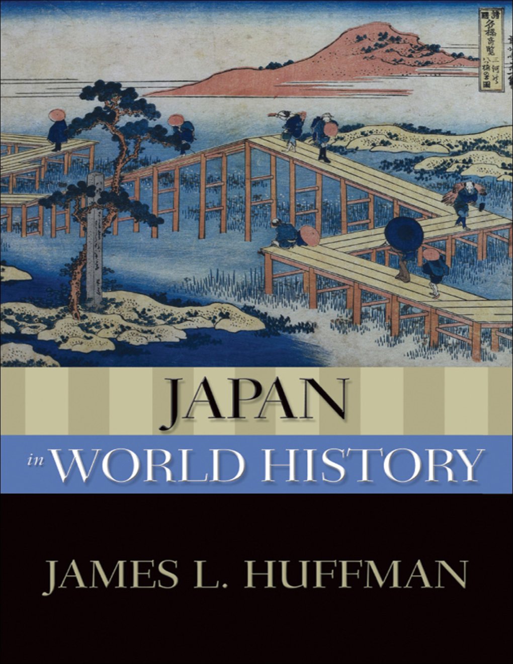 Cover of Japan in World History